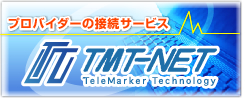 TMT-NET 